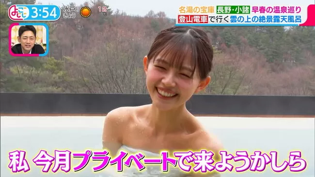 【画像】戦隊ヒロイン森日菜美が『よじごじDays』でセクシーが過ぎる入浴シーン披露のサムネイル