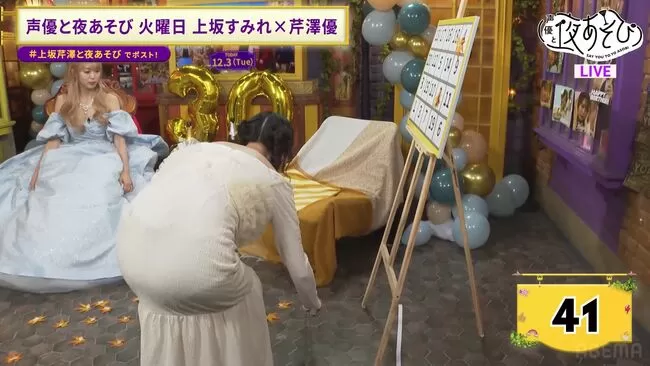 【画像+動画】声優の上坂すみれ、「声優と夜あそび」でパンツ透けデカケツ大胆披露！むっちりプリプリお尻がエロいのサムネイル