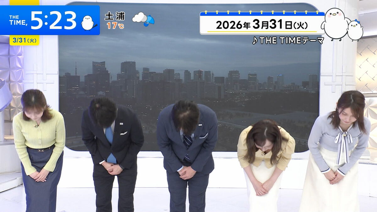 【画像】THE TIME,で宇賀神メグアナ、深々お辞儀で谷間おっぱいハプニング！むっちり胸チラがうっかり見えちゃったのサムネイル