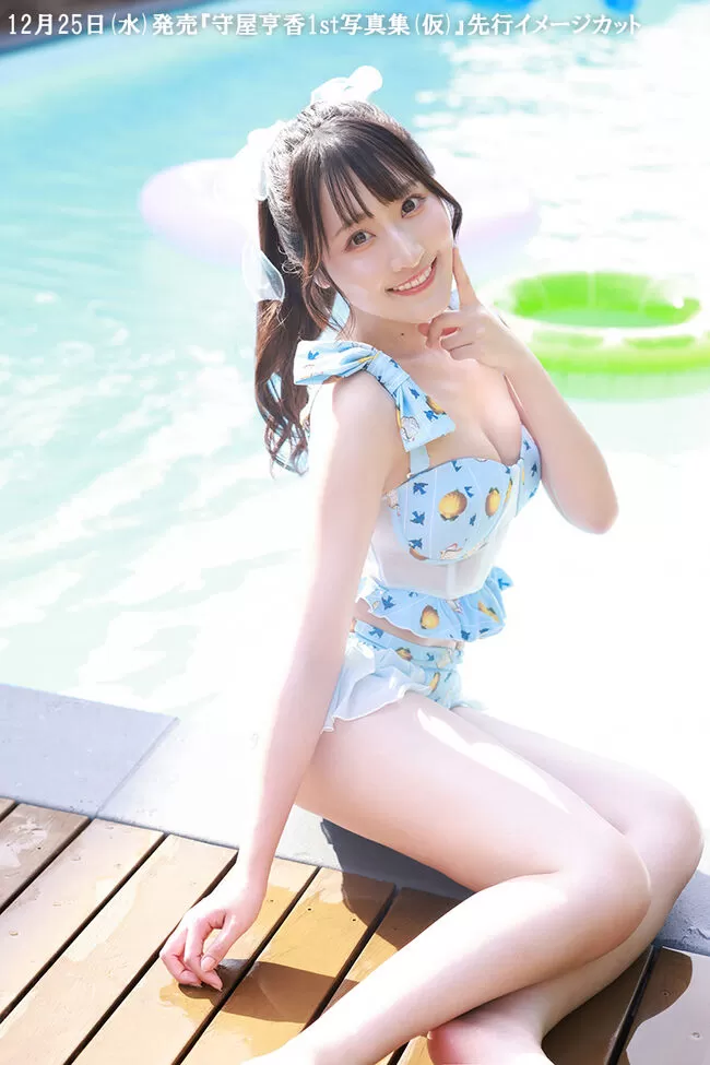 【画像】声優守屋亨香、初水着で愛らしい谷間おっぱいを大胆に解禁のサムネイル