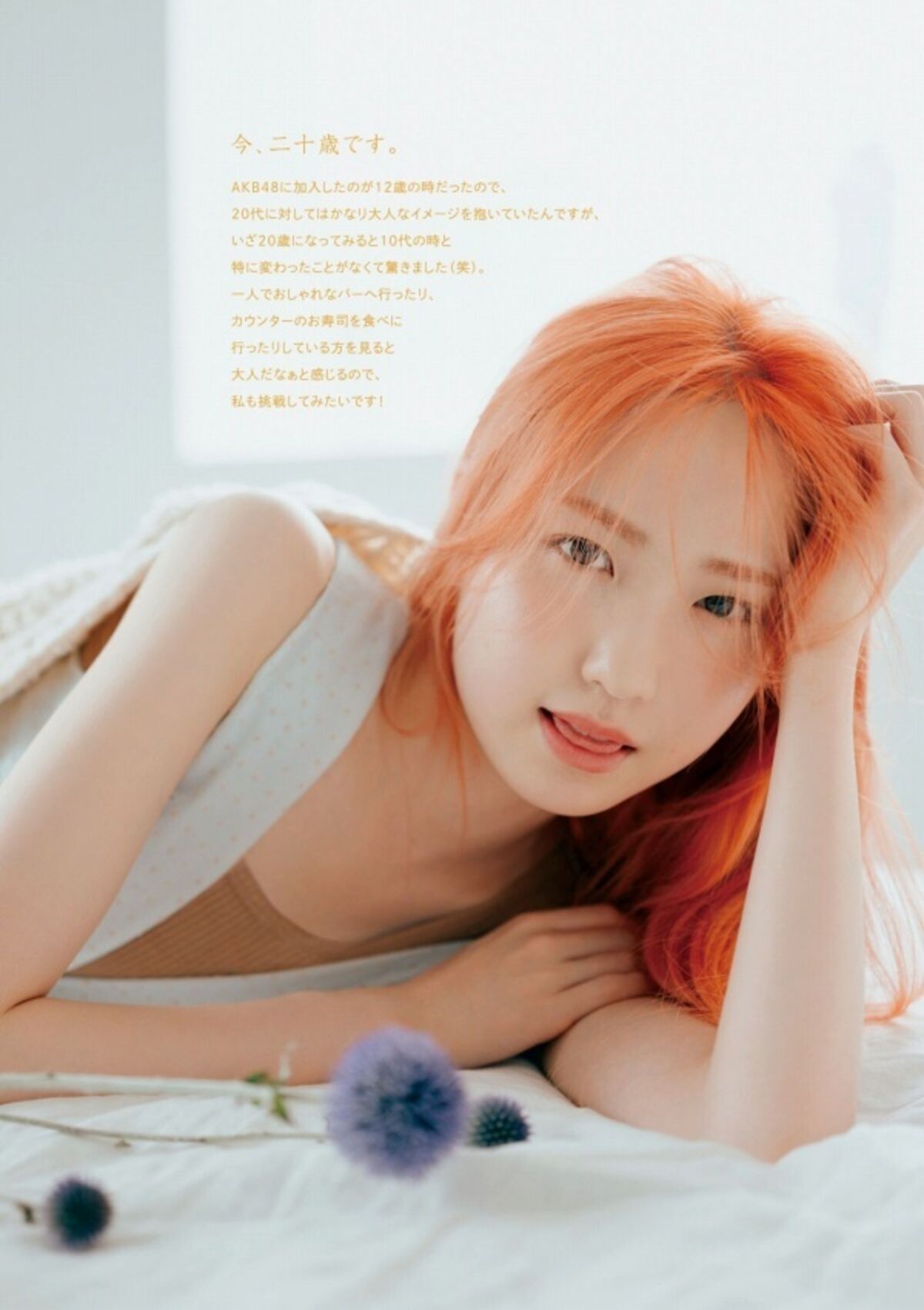 本田仁美エロ画像61枚 元AKB・SAY MY NAMEメンバーの美味しそうな美脚太もも集めてみたのサムネイル