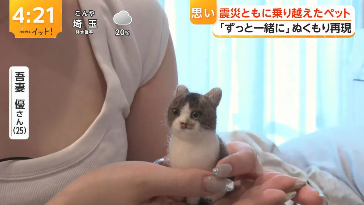 【画像】イット！25歳素人女性が薄着で胸元谷間を大胆強調！おっぱい晒しまくりの放送事故のサムネイル
