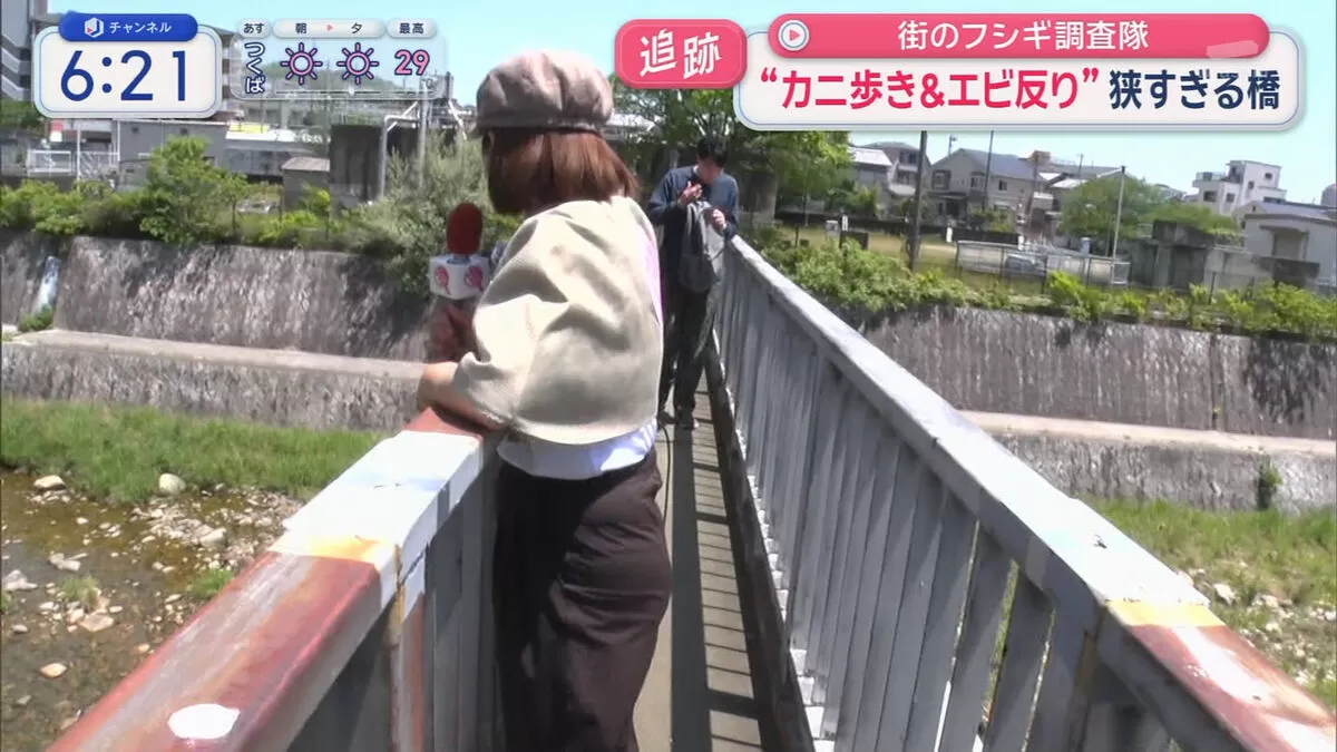 【画像】ベテランテレ朝アナ久保田直子が肉感たっぷりのパン線お尻を丸見え放送事故！のサムネイル