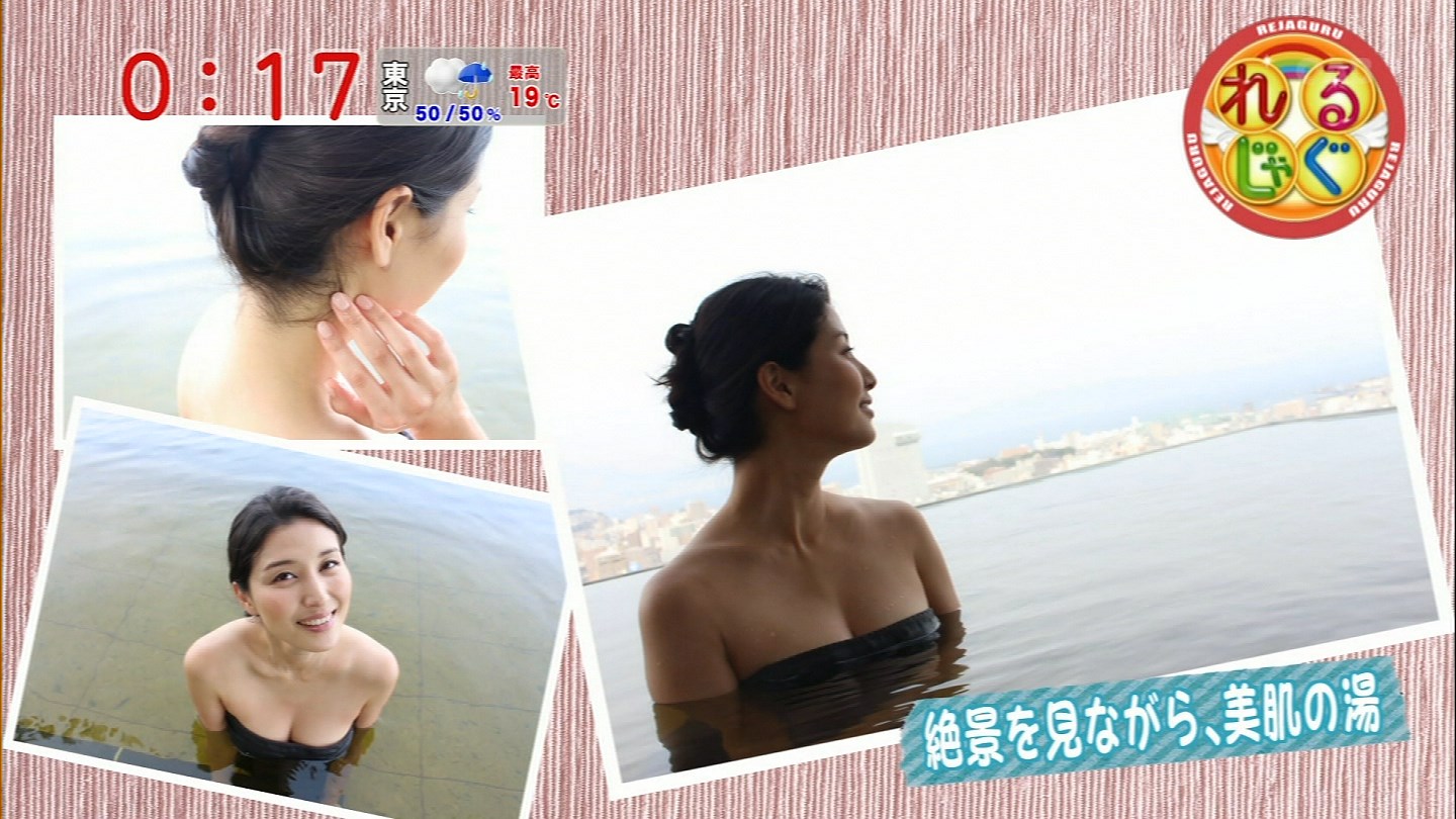 橋本マナミが露天風呂で胸チラ入浴リポート015