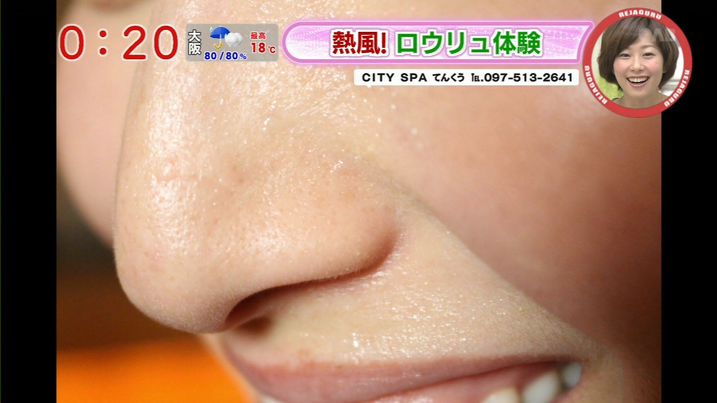 橋本マナミが露天風呂で胸チラ入浴リポート022