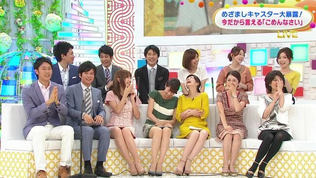 【女子アナ】生野陽子のCカップ胸チラ！チ○ポの巨大化不可避！！009