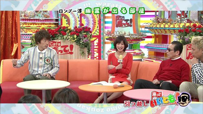 【女子アナ】生野陽子のCカップ胸チラ！チ○ポの巨大化不可避！！011