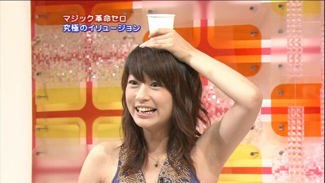 【女子アナ】生野陽子のCカップ胸チラ！チ○ポの巨大化不可避！！018
