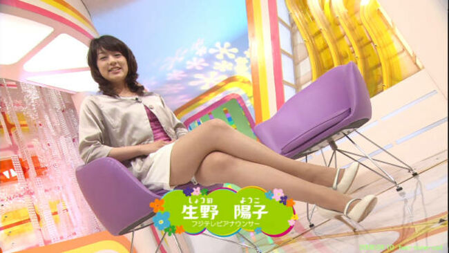 【女子アナ】生野陽子のCカップ胸チラ！チ○ポの巨大化不可避！！026