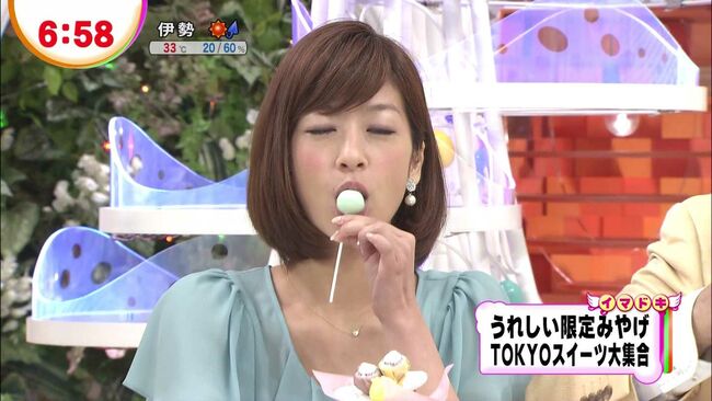 【女子アナ】生野陽子のCカップ胸チラ！チ○ポの巨大化不可避！！031