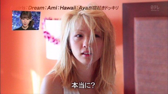【E-girls】Ami、金髪から黒髪にイメチェンした画像が別人すぎるｗｗｗ（※おっぱい有り）011