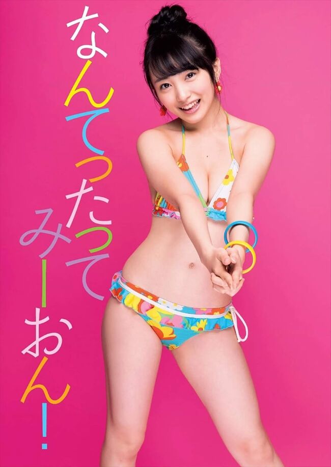 向井地美音エロ画像228枚 巨乳AKBメンバーの深い谷間にドキッとする水着グラビア集めてみた098