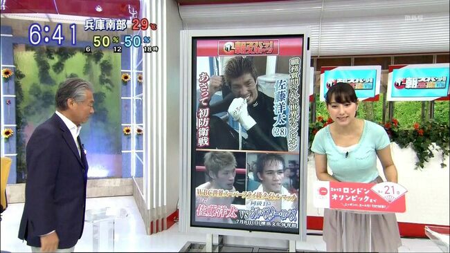 【女子アナ】加藤シルビアアナのGカップおっぱいがぐうエロい！003