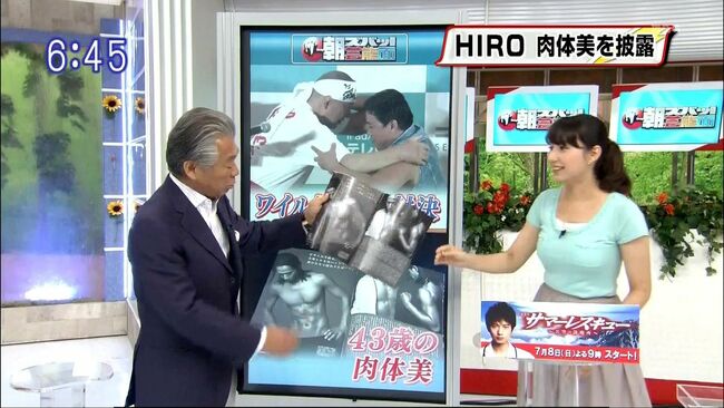 【女子アナ】加藤シルビアアナのGカップおっぱいがぐうエロい！005