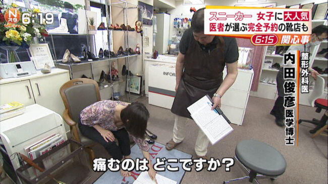 【女子アナ】加藤シルビアアナのGカップおっぱいがぐうエロい！016