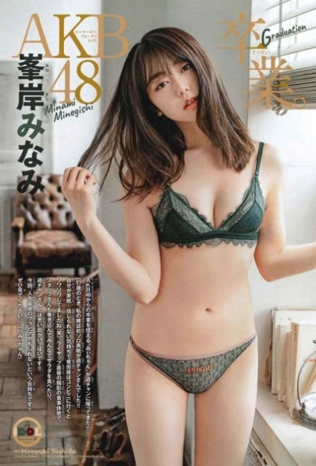 峯岸みなみエロ画像256枚 元AKBメンバーの人妻水着や下着おっぱい＆貴重な新人時代のグラビア集めてみた013