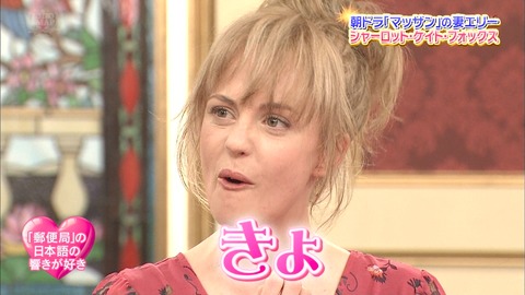 NHK朝ドラ『マッサン』エリーの乳首小さすぎて萌える003