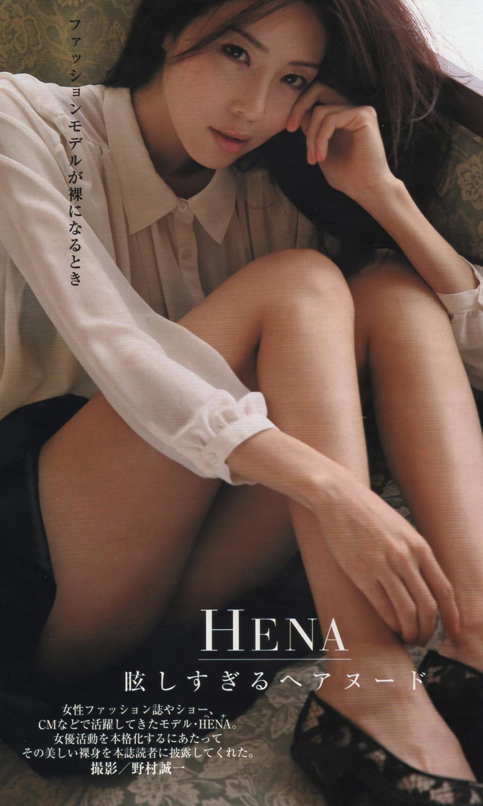 韓国美人モデルHENAのヘアヌードがエロすぎごめん！006