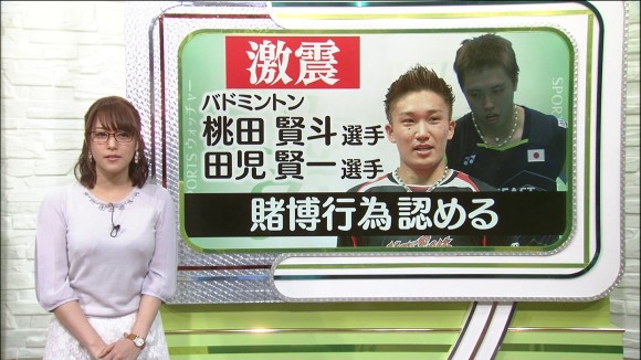 鷲見アナのブラジャーが透けているという事案が発生のサムネイル