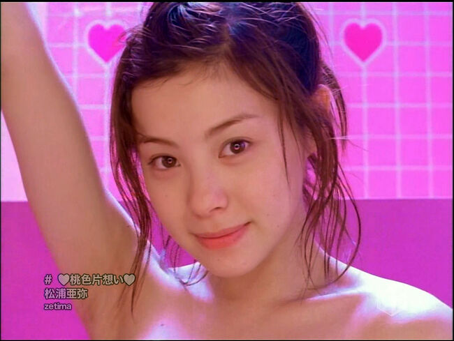 松浦亜弥エロ画像62枚 平成最後のソロアイドルの笑顔がまぶしいお宝水着グラビア集めてみたのサムネイル