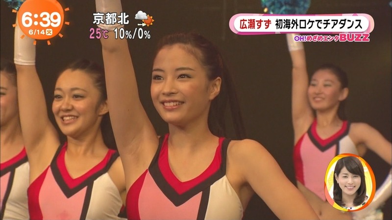 広瀬すずのぴちぴちチアリーダー衣装がエロいンゴ！Go fight win!のサムネイル