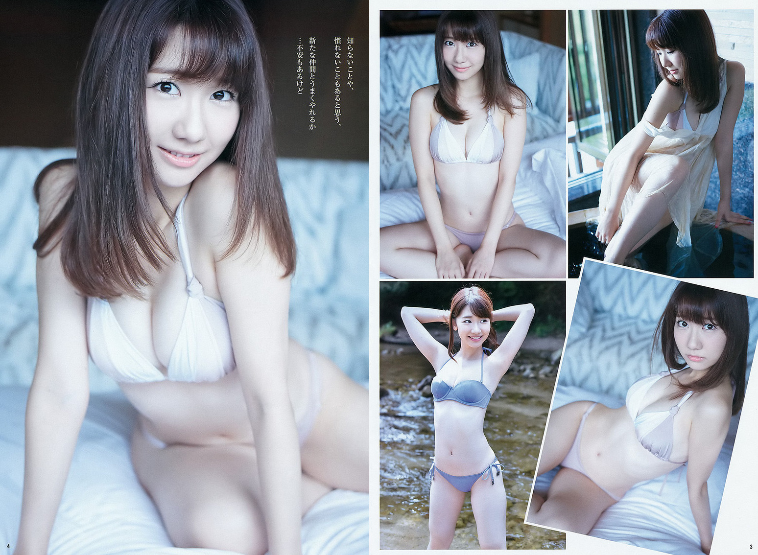 【AKB48】柏木由紀のEカップおっぱいと極上のエロい肉体！！！（※GIF有り）のサムネイル