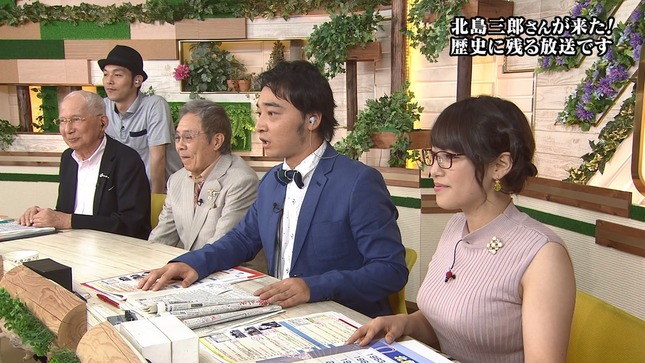 鷲見玲奈アナのFカップエロ巨乳が今週も炸裂するｗｗｗ【※巨乳GIF有り】のサムネイル