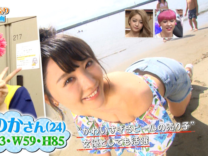 サンジャポでおのののかのEカップおっぱいが公開されるのサムネイル