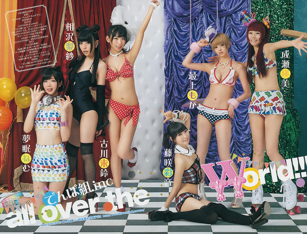 オカズをでんぱ組のエロおっぱいにしたらメチャ抜けたよ！！のサムネイル