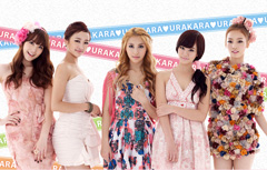 KARA おっぱいのサムネイル