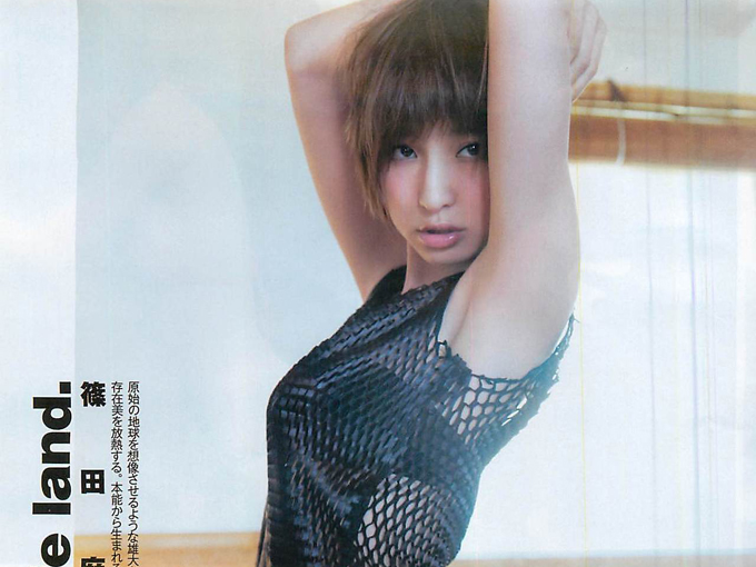 ヤンジャンのグラビアで元AKB篠田麻里子の乳輪が普通に見えてると話題にのサムネイル