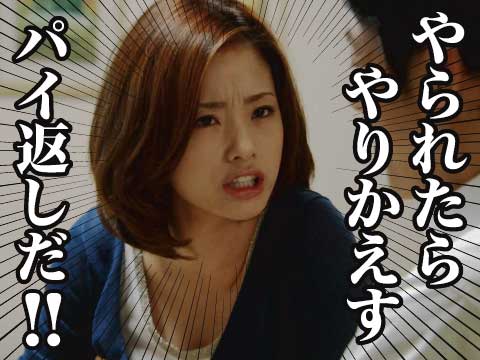 【半沢直樹】上戸彩キャプ「やられたらやりかえす、パイ返しだ!!」wwのサムネイル
