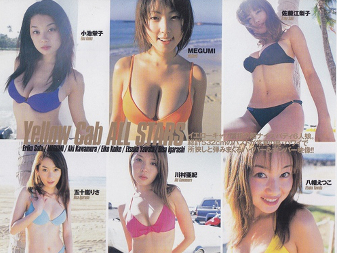 巨乳事務所『イエローキャブ』が完全消滅のサムネイル