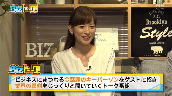 皆藤愛子がパンチラに続いてカワイイ困り顔を披露！次は胸チラをお願いしたいです！！007