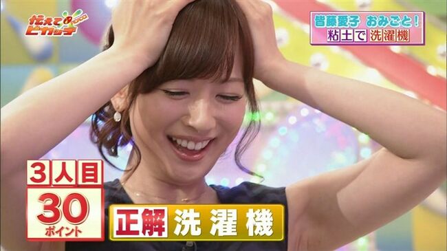 皆藤愛子がパンチラに続いてカワイイ困り顔を披露！次は胸チラをお願いしたいです！！019
