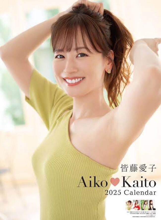 皆藤愛子がパンチラに続いてカワイイ困り顔を披露！次は胸チラをお願いしたいです！！030