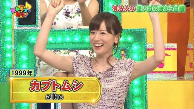 皆藤愛子がパンチラに続いてカワイイ困り顔を披露！次は胸チラをお願いしたいです！！059