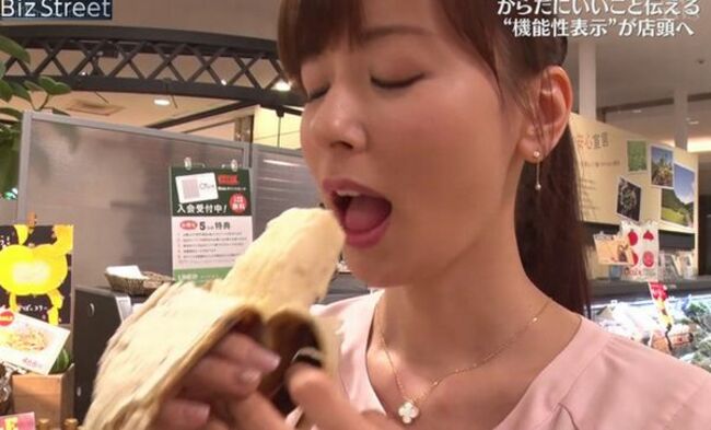 皆藤愛子がパンチラに続いてカワイイ困り顔を披露！次は胸チラをお願いしたいです！！095