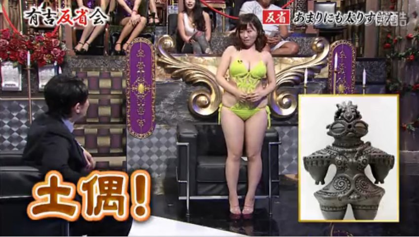 土偶アイドル水樹たまが身体を搾って爆乳はそのままでお届け013