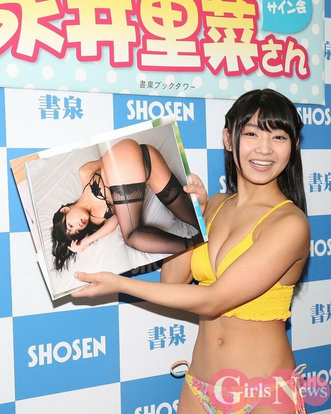 永井里菜エロ画像245枚 Fカップ巨乳グラドルの手ブラセミヌードや水着グラビア集めてみた142