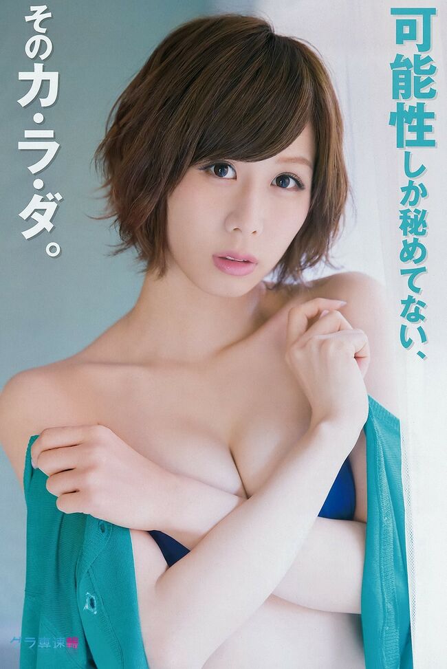 AKB大家志津香がじゃんけん大会でビッチなパイズリポーズ002