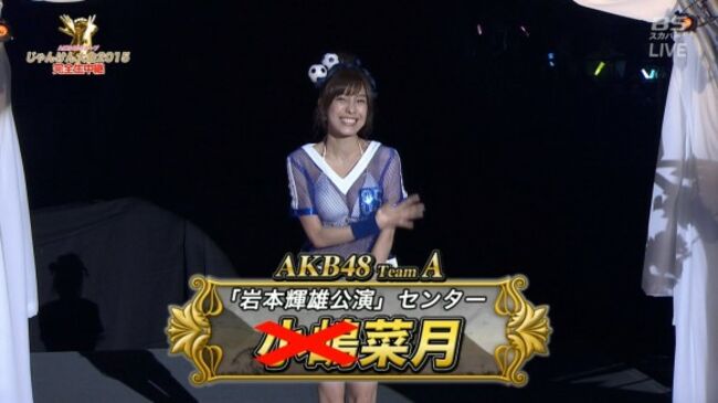 AKB大家志津香がじゃんけん大会でビッチなパイズリポーズ097