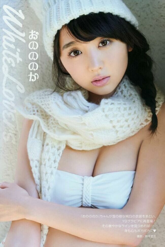 おのののかエロ画像164枚 セミヌードや水着おっぱいなど抜けるグラビア集めてみた【毎日更新】094