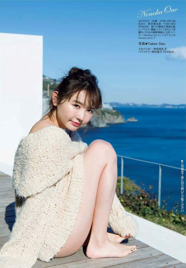 おのののかエロ画像164枚 セミヌードや水着おっぱいなど抜けるグラビア集めてみた【毎日更新】098