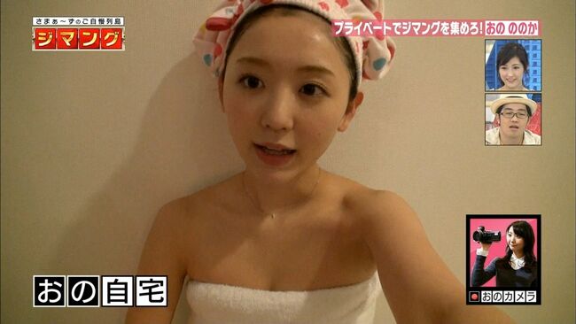 おのののかエロ画像164枚 セミヌードや水着おっぱいなど抜けるグラビア集めてみた【毎日更新】335