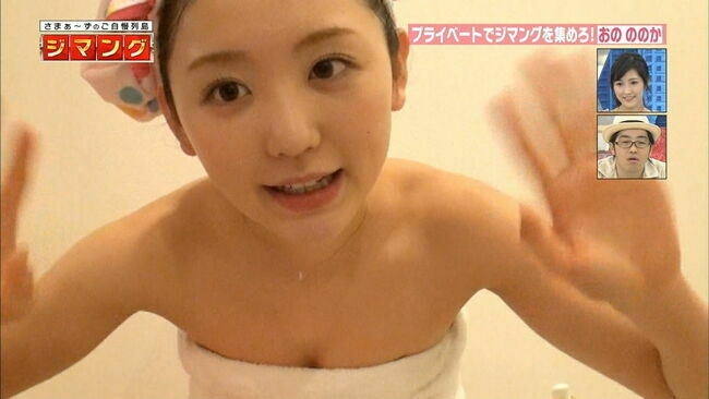 おのののかエロ画像164枚 セミヌードや水着おっぱいなど抜けるグラビア集めてみた【毎日更新】340