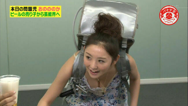 おのののかエロ画像164枚 セミヌードや水着おっぱいなど抜けるグラビア集めてみた【毎日更新】350