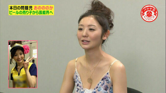 おのののかエロ画像164枚 セミヌードや水着おっぱいなど抜けるグラビア集めてみた【毎日更新】351