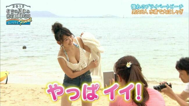 おのののかエロ画像164枚 セミヌードや水着おっぱいなど抜けるグラビア集めてみた【毎日更新】357