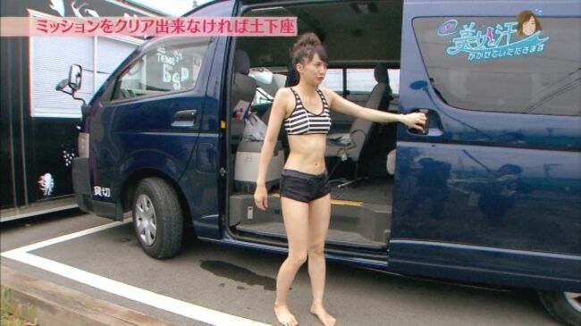 セクシーさはどこにいった？芹名(30)の貧乳ビーチバレー002